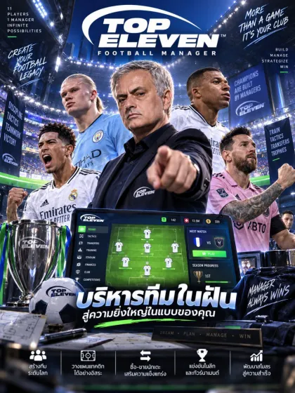 Top Eleven Football Manager