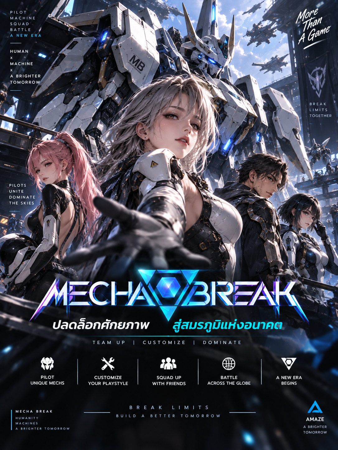 Mecha BREAK