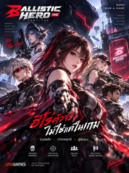 Ballistic Hero VNG (TH)