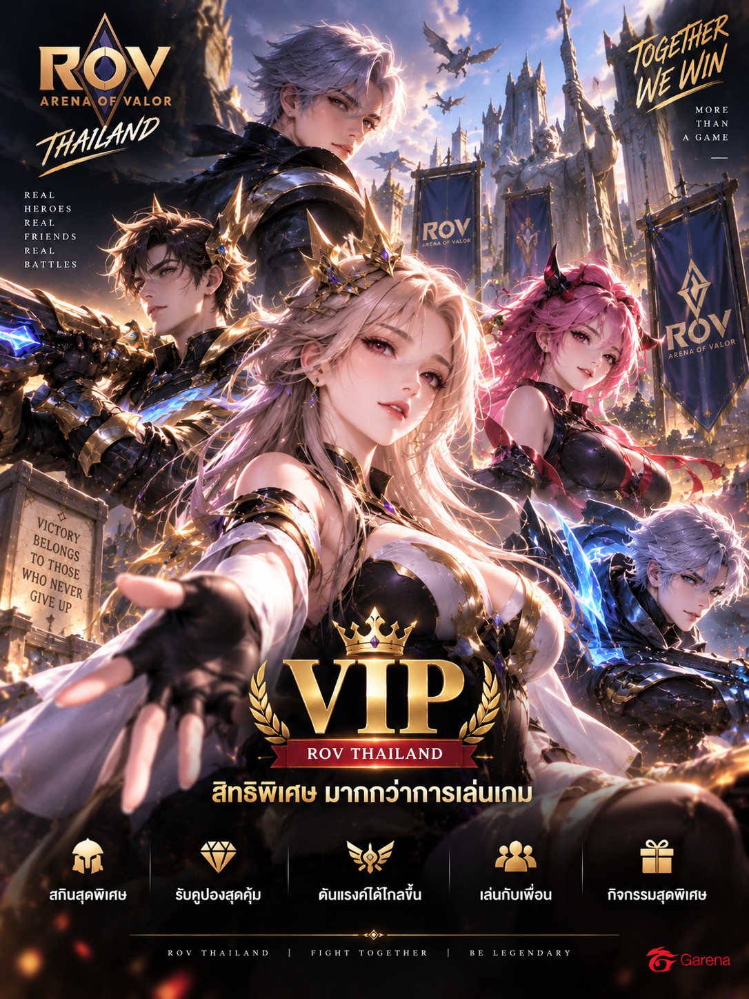 ROV TH (VIP)