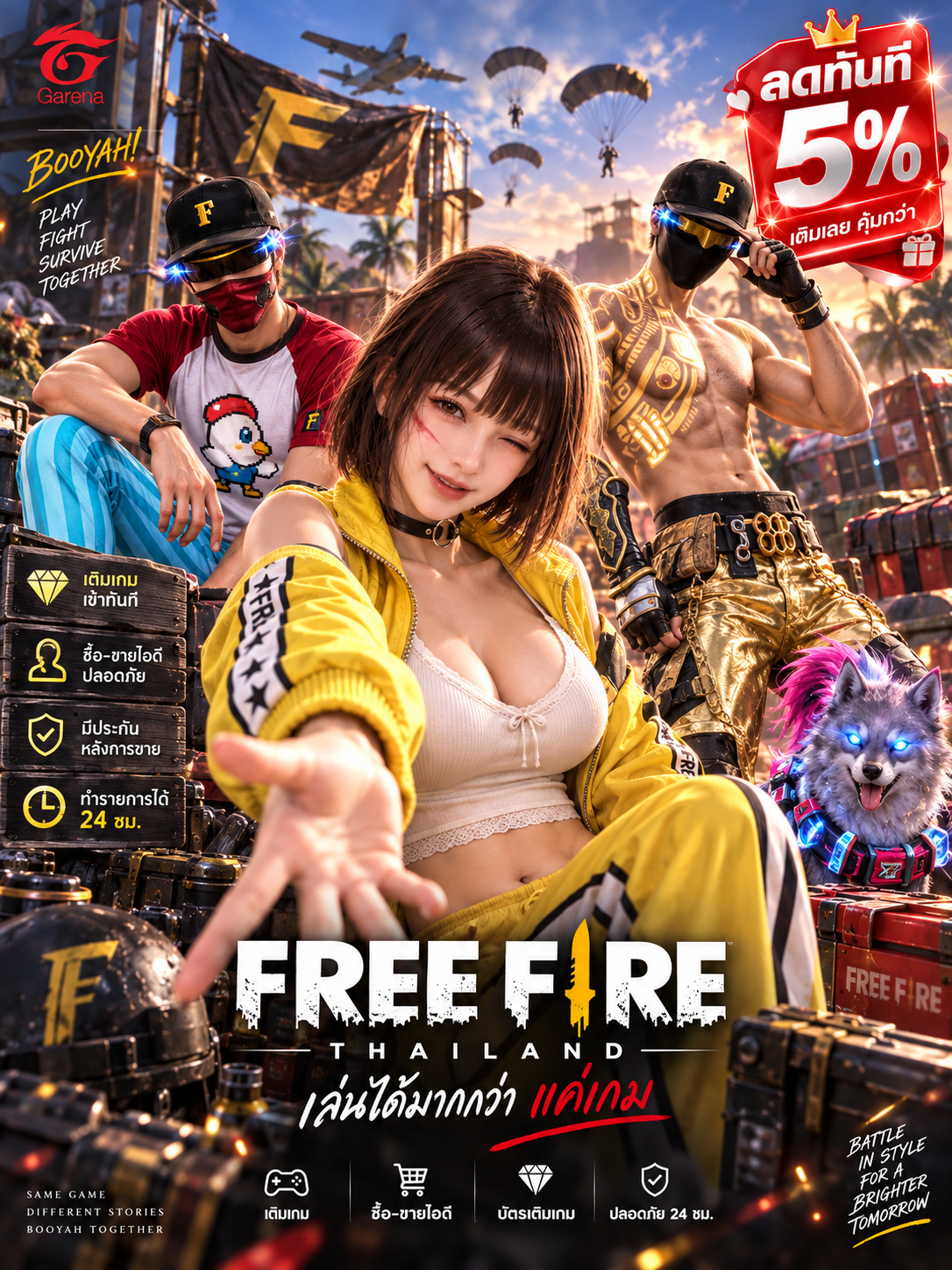 Free Fire TH