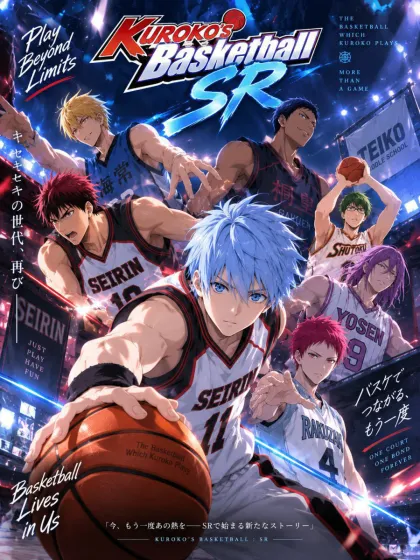 Kuroko's Basketball: SR