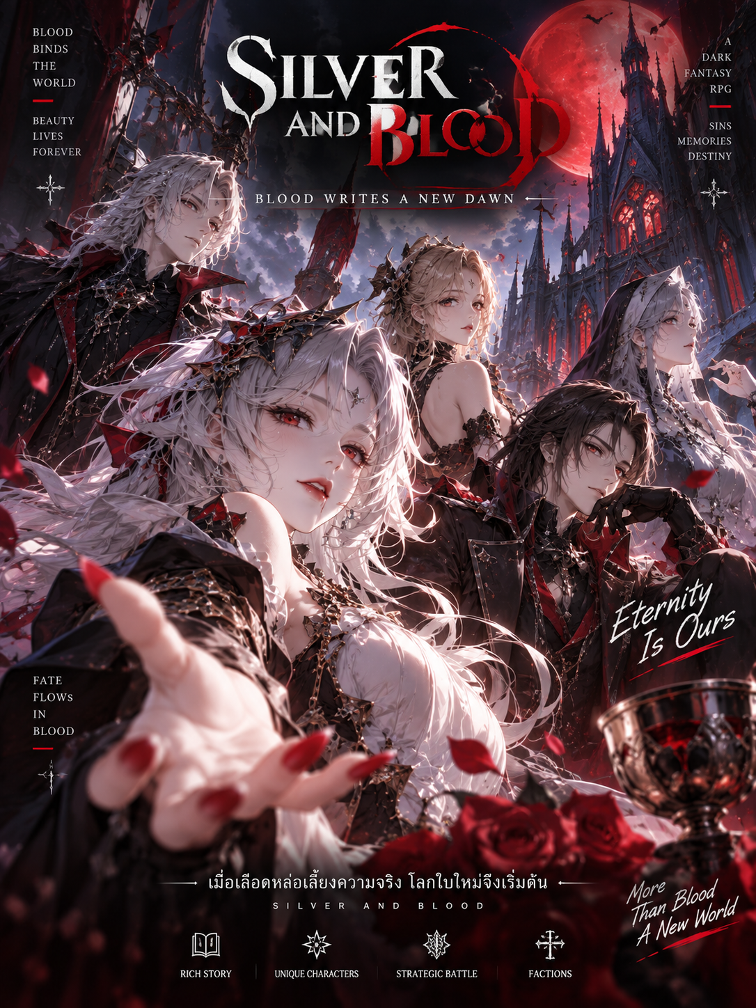 Silver and Blood