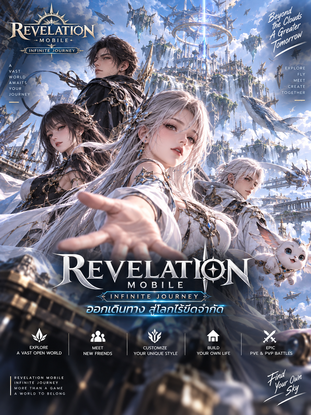 Revelation Mobile : Infinite Journey