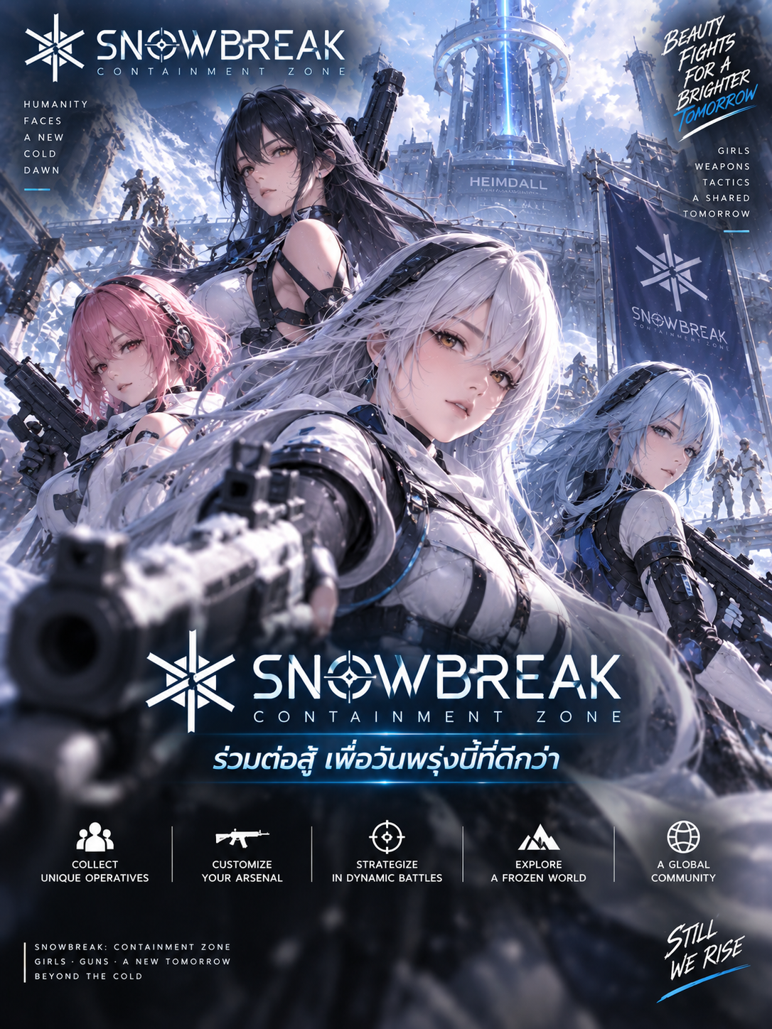 Snowbreak: Containment Zone