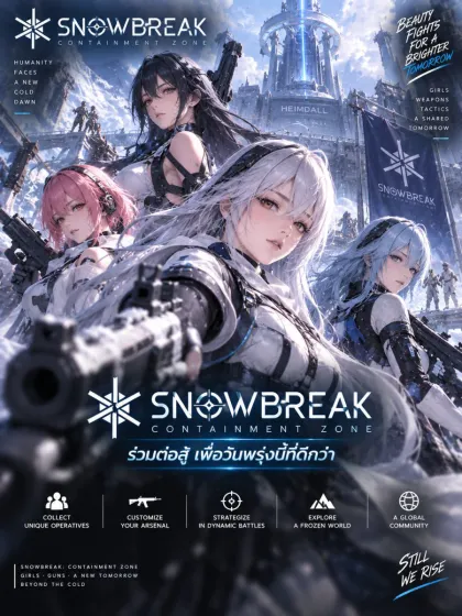 Snowbreak: Containment Zone