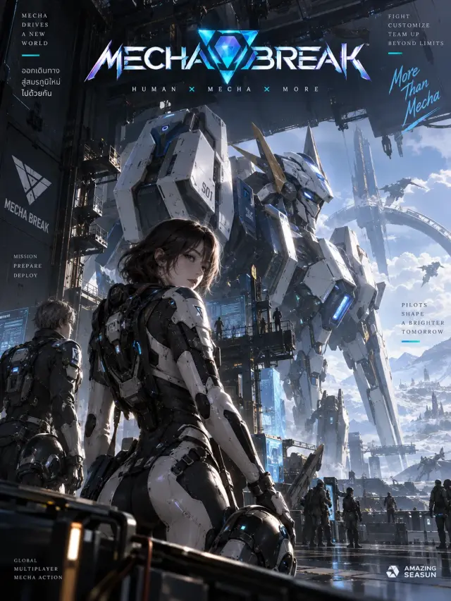 Mecha BREAK