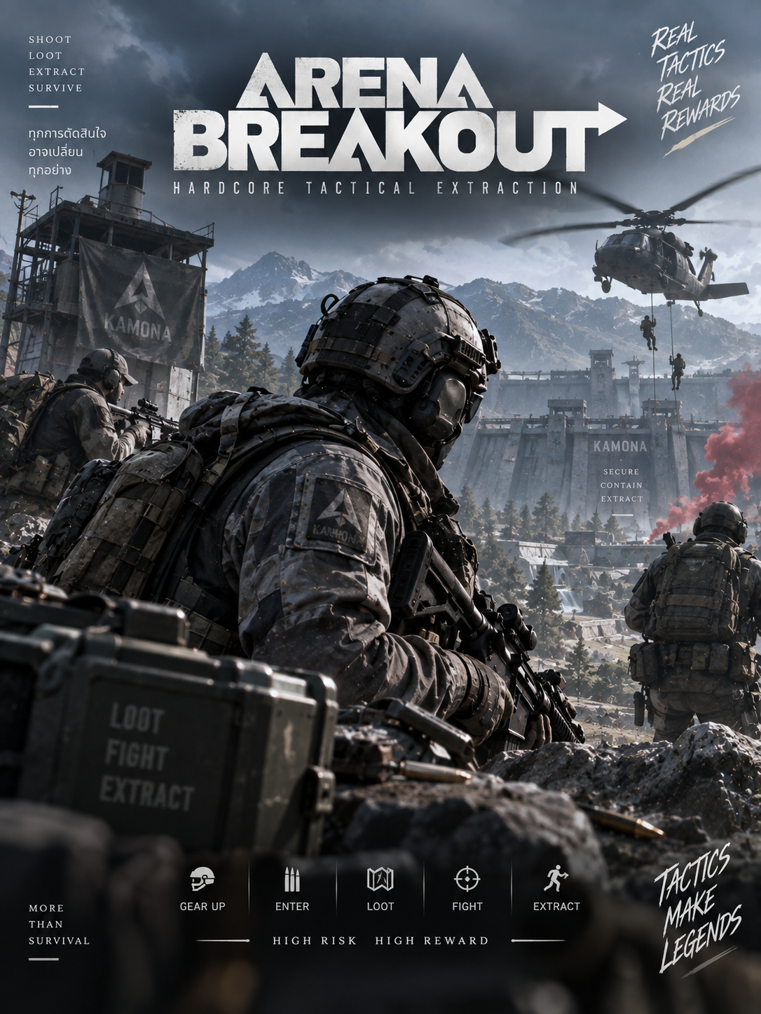 Arena Breakout