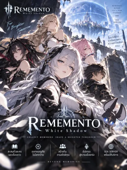 Rememento: White Shadow (SEA)
