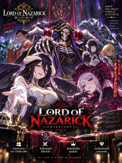 Lord of Nazarick