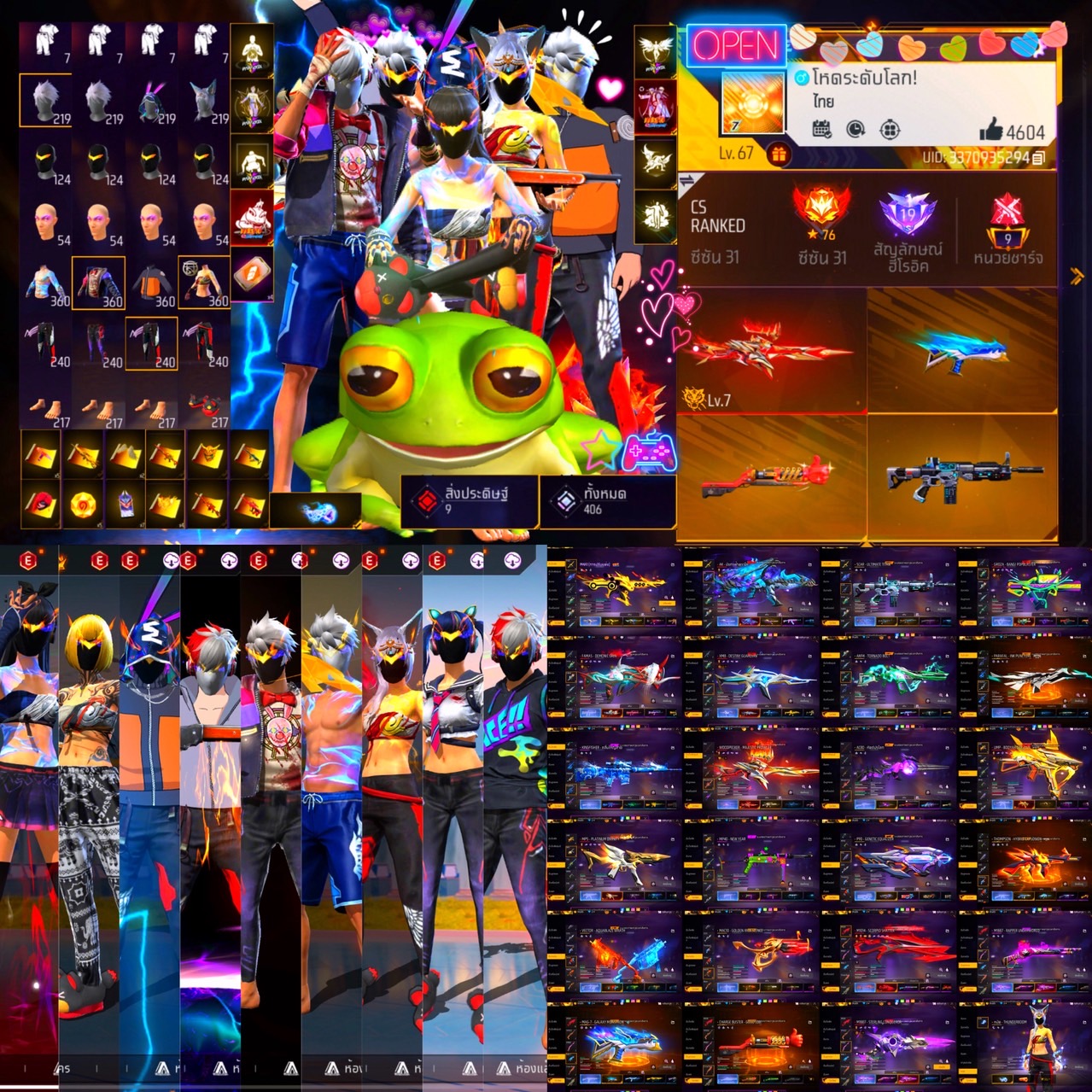 FF3007 สกินอย่างสวย ตึงคู่ VIP8 พันยาม่วง พันยา โปรลีคทอง โทรก้อนโรงงาน  ผ่อนได้ วางเพียง 2999เท่านั้น โทรก้อนโรงงาน ทำ7/12ได้โหดๆ