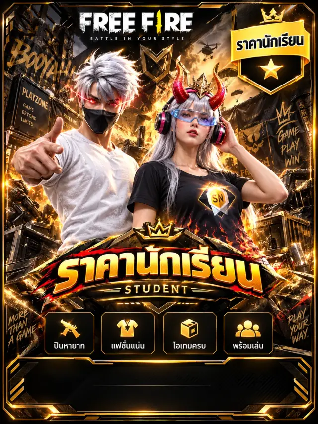 FF4888  ทำ7/3ได้สวยๆ พันยาแดง   ศิลาโลหิต ซองส้ม ควงหิมะ  BULLOCK