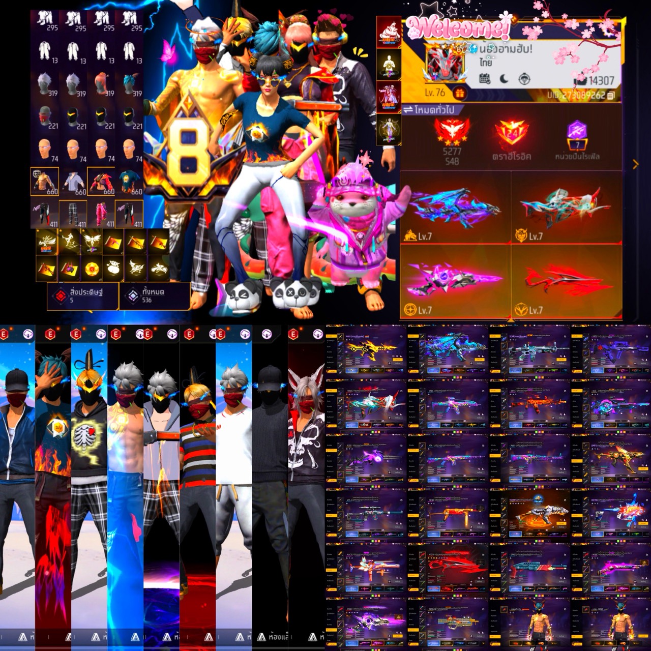 FF3929  VIP8 ของในตำนาน ผ่อนได้ วางเพียง 3599 เท่านั้น ทำ7/4ได้สวยๆ 7/3 อัพเต็ม แร๊คชาย  พันยาม่วง   สักทองชาย หัวขาว