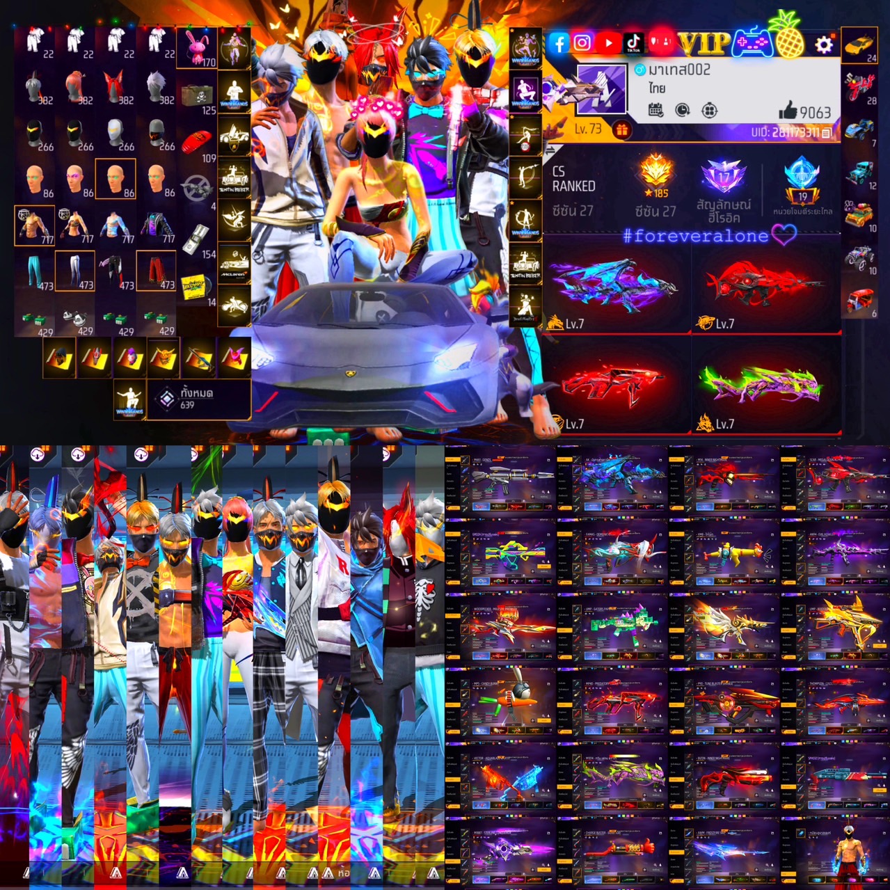 FF2101 โคตรโหด เติมเป็นแสน เล่นได้ทุกแนว เน้นคู่ ผ่อนได้วางเพียง 5999 ทำ7/15ได้ตึงๆโหดๆ  630+ชุด700  ท่าพันยา   สักทองคู่   สักฟ้าคู่  เกงปาโต ซ