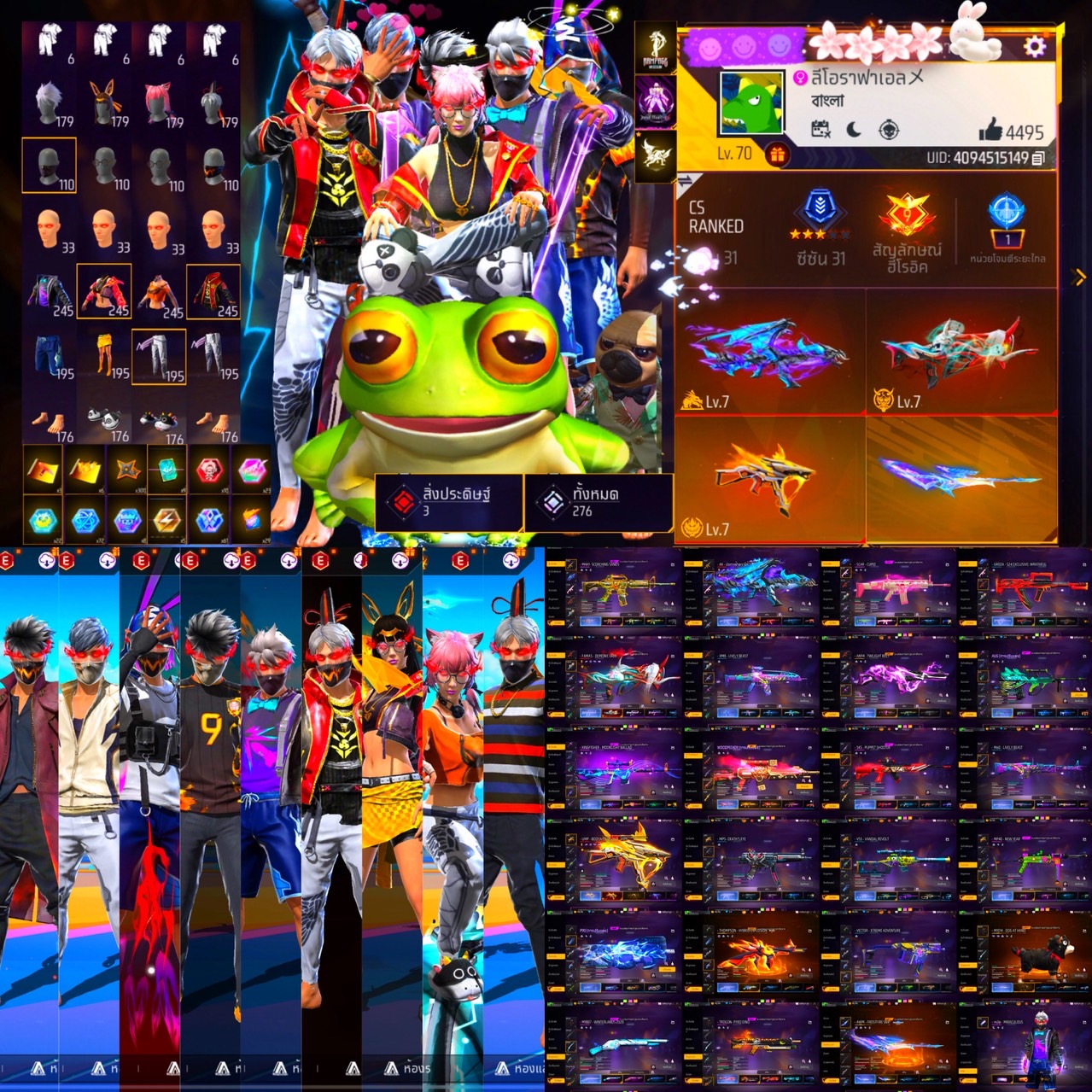 FF3531  สกินสวย ทำ7/6ได้โหดๆ VIP7 ไฮไลท์แจ่ม สายนักแข่ง ผ่อนได้วาง 1999เท่านั้น 7/3 อัพเต็ม บาวันขาว ปิดปากไฟ โปรลีคขาว