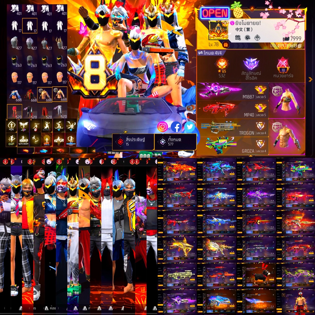 FF4033 โคตรตึง ยอดเติมเพชร7แสนกว่า เน้นคู่ VIP8 คุ้มว่าเติมเองแน่นอน ผ่อนได้วางเพียง 6999เท่านั้น พันยา2เซ็ท(ม่วง/เขียว)   สักทองคู่  จันทราครบเซ็ท