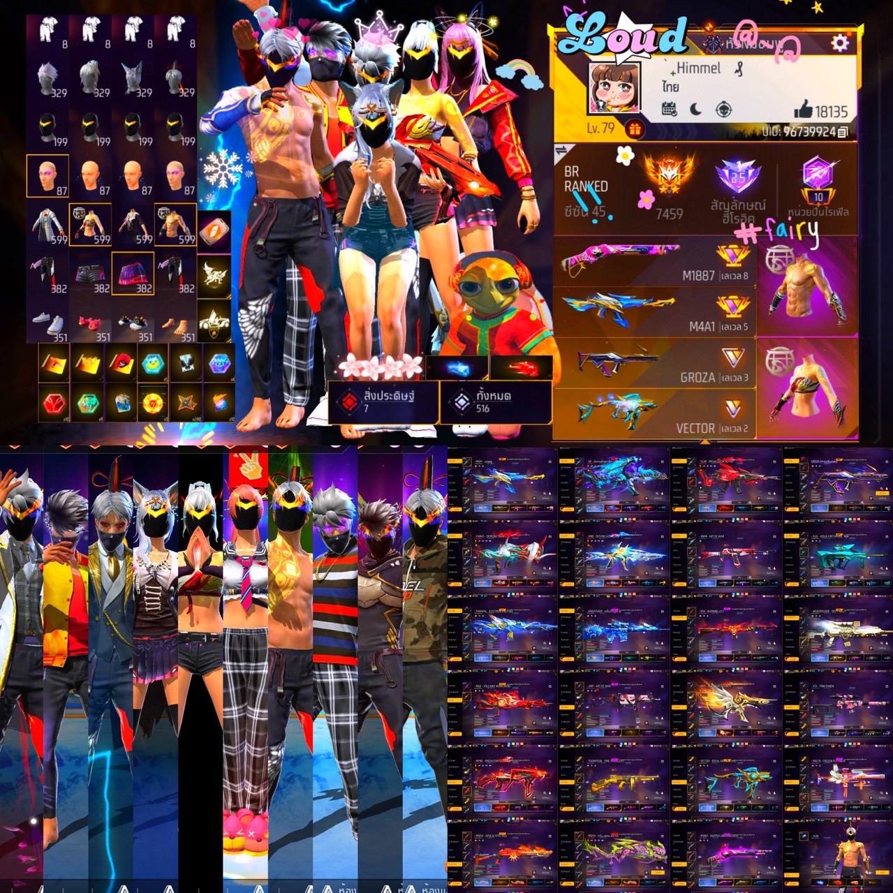 FF3063 สกินอย่างดุ ของแน่นเฟี้ยวเน้นคู่ ผ่อนได้ วางเพียง 3599 ทำ7/7ได้