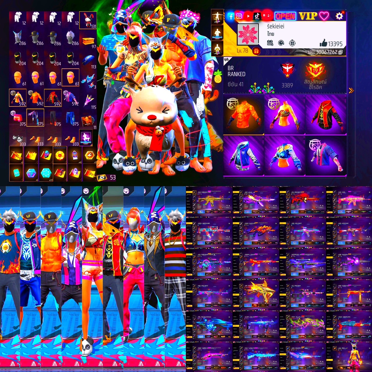 FF1564 ทำ7/8ได้ตึงๆ ไฮไลท์นักแข่ง  VIP8 ของเก่าเต็มระบบ  ท่าพ้นยา2เซ็ท  ชุด600+ ผ่อนได้วางเพียง5999