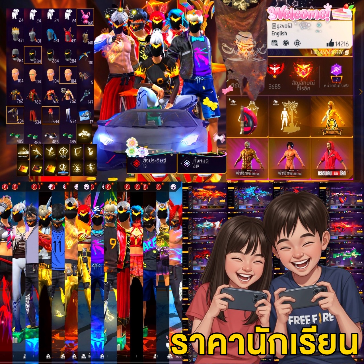 FF3490  ราคา1699(ชุดนอน บาวัน สักดำ)