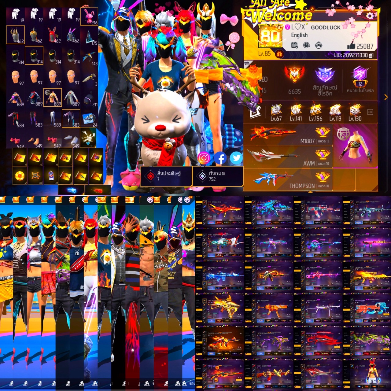 FF3489 ชุด900 สกิน760+ LV85 เติมหลักแสน VIP8 ผ่อนได้วางเพียง 3399 ทำ7/7ได้สวยๆ แมงป่องเวล7  หญิงสวยมากๆ