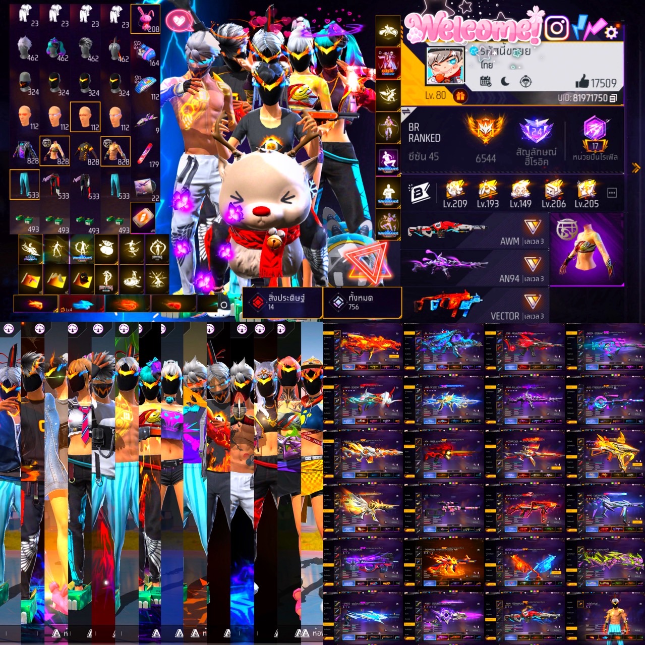FJ009 ทำ7/14 ได้เลย ท่าพันยา  สกิน750+ ชุด850+ขั้นสวยมาก  ชุดนอน สไนโมชิ ซองส้มอีโว สักทองคู่ ผ่อนได้วางเพียง7599  เวล80
