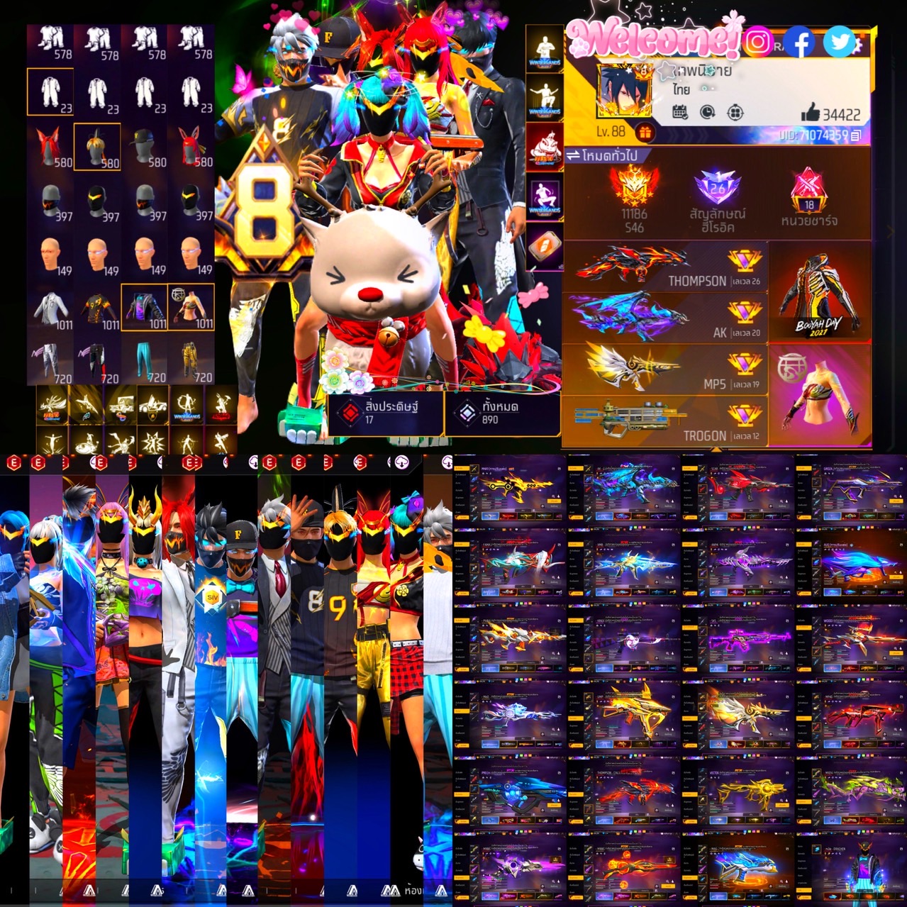 FF3626 เติมหลายแสนVIP8 เน้นคู่ พ้อยล้านกว่า สกิน880 ชุด1000+ ผ่อนได้วางเพียง7999เท่านั้น ทำ7/17โหดๆUID8หลัก เวลโคตรสวยLV88