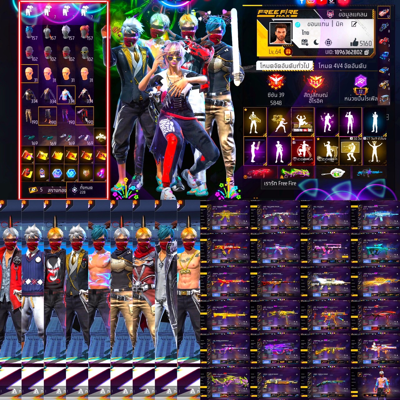 FF1281 สวยๆ คุ้มๆ ไฮไลท์แจ่มๆ ของแรร์หายาก นานๆมาที ผ่อนได้วางเพียง2899 แร๊คนาร๊อคชาย  คู่หูแร๊ค