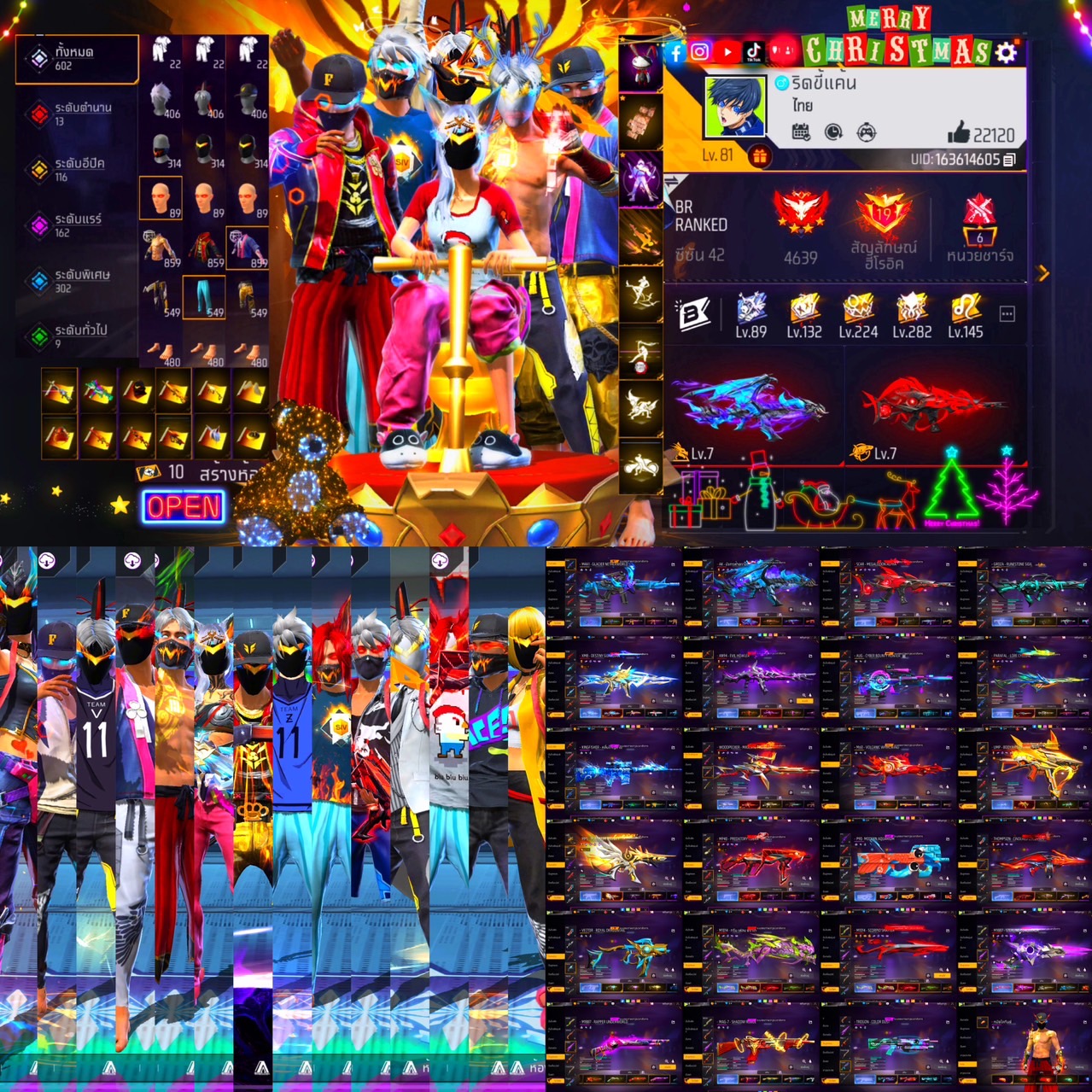 FF2831 ไฮไลท์สวยมาก สกินดุจัด VIP8 ชุด880+ เติมหลักหลายแสน เวล81  ขั้นสวย มีทุกอย่างที่ตามหา ผ่อนได้วางเพียง9999