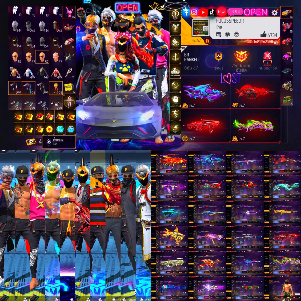 FF2172  สายไฮไลท์ VIP8  ตึงจัดๆ ทำ7/14ได้โหดๆ  ผ่อนได้ วางเพียง 5999 เอาไปเล่นเลย นารุโตะ8เซ็ท   หมวกF ปิดปากไฟ ซองส้มอีโว