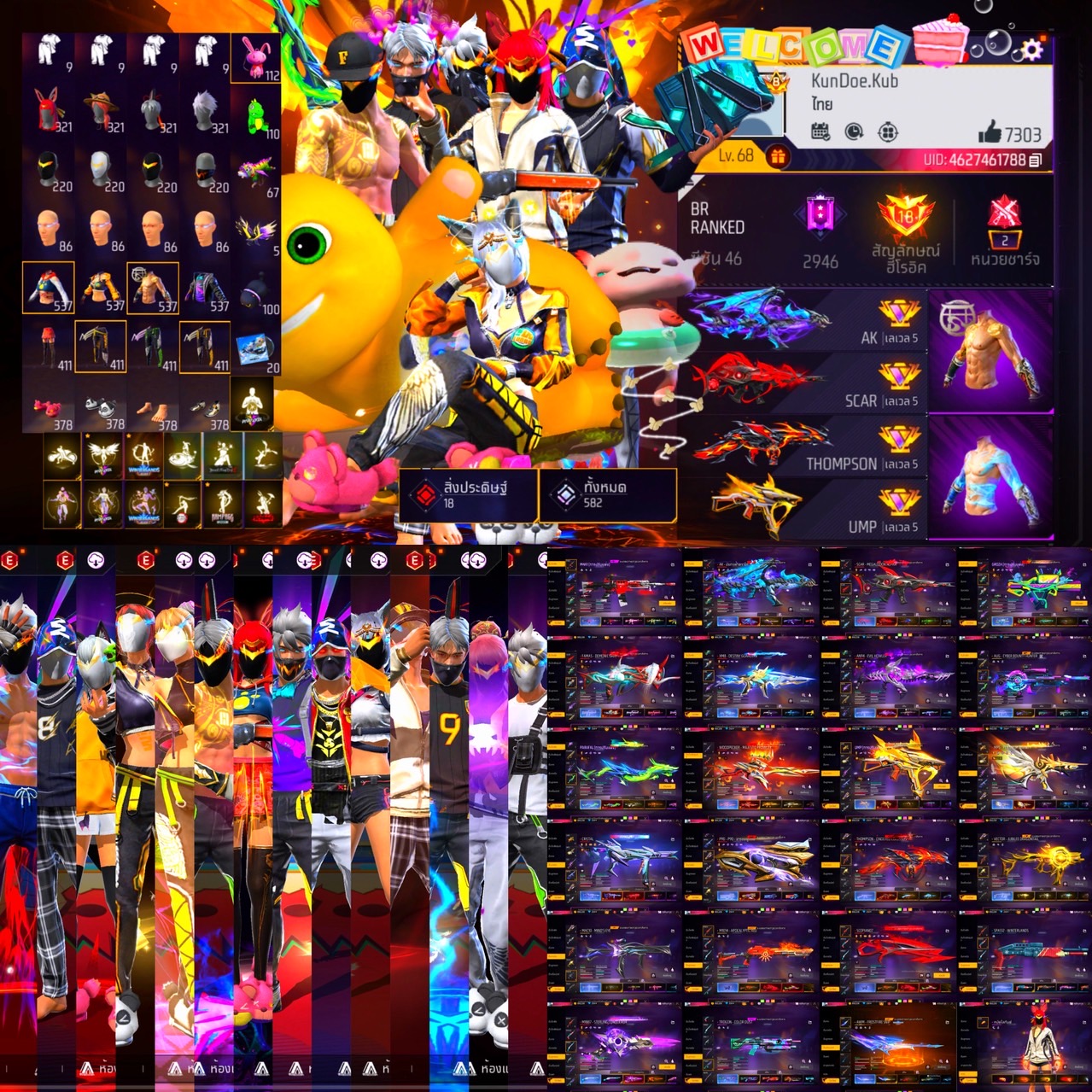 FF3588 สกินตึงโคตร ทำ7/18 สวยๆ VIP8 ของฟูเต็มระบบ เน้นคู่ ผ่อนได้วางเพียง7999เท่านั้น 7/11  8/2  6/2 5/1 สักทอง พันยา2เซ็ท