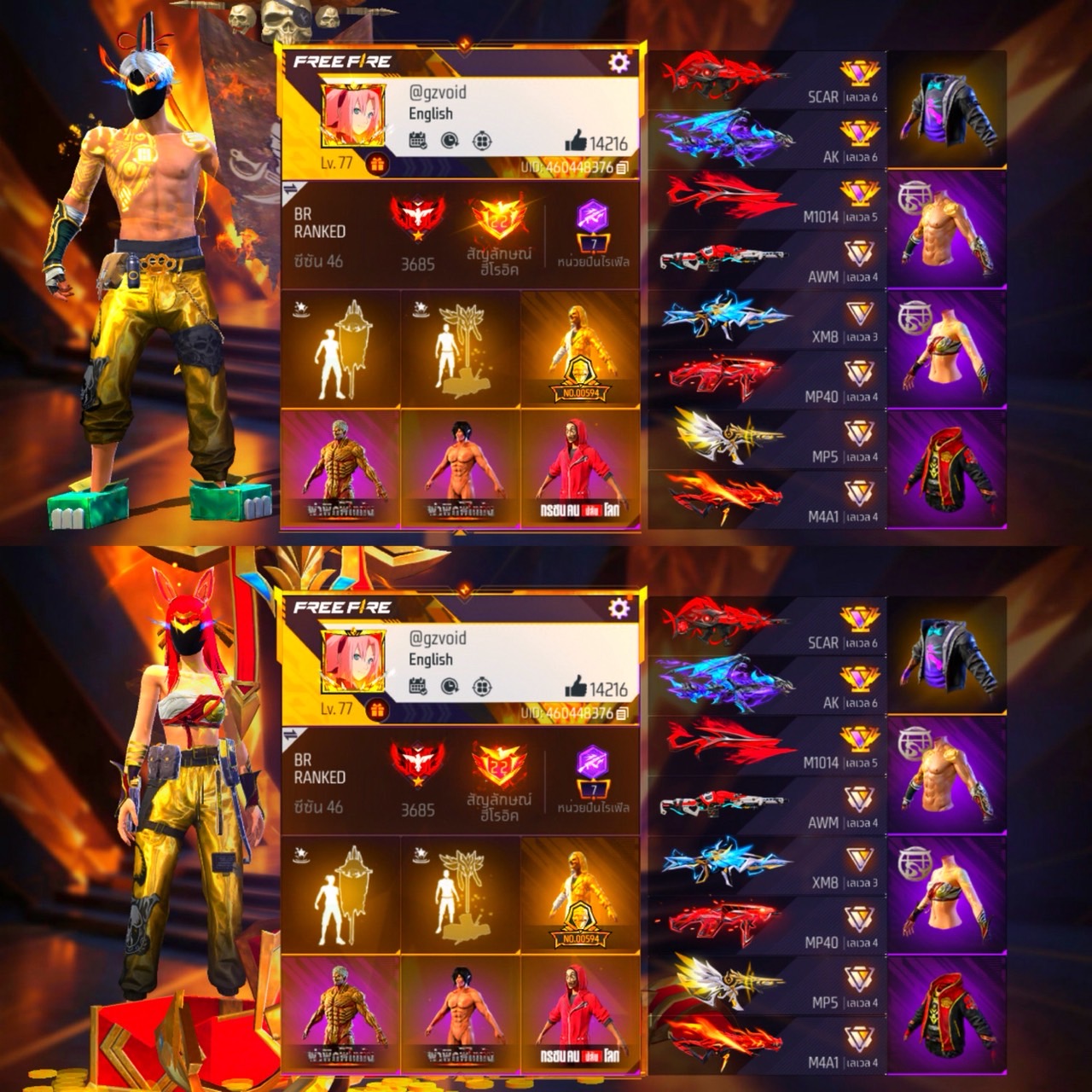 FF3637  ปักธงคู่(เก่า+ใหม่) ยอดเติม1ล้าน8แสนเพชร ของมันมันต้องมี สกินโคตรตึง ผ่อนได้วางเพียง 25K เอาไปเล่นเลย ทำ7/15โหดๆ พันยาเขียว เน้นคู่จิ้งจอกแดงคู่ โปรลีคทอง  สักทองคู่