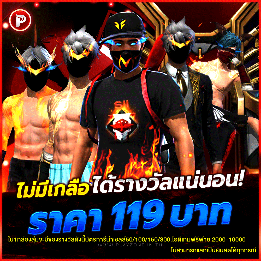สุ่มไม่มีเกลือ