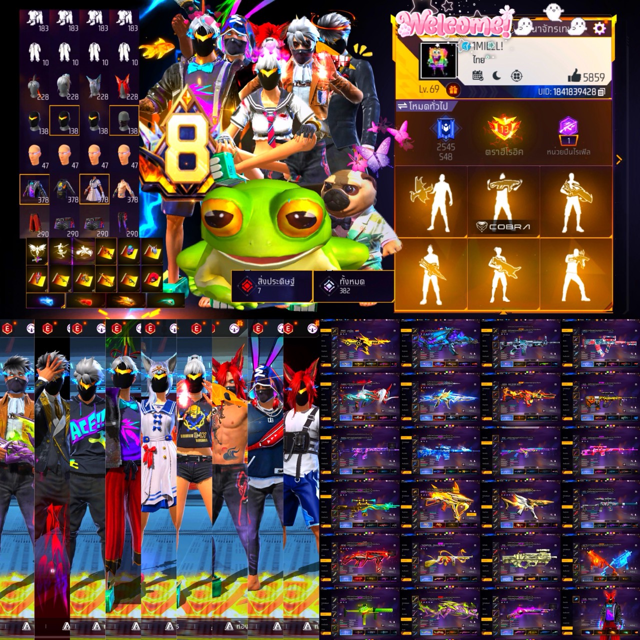 FJ071  VIP8 สกินดุจัดทำ7/7ได้   ท่าพันยาม่วง ชุดบอล 8 ปี จิ้งจอกแดงชาย ผ่อนได้วางเพียง 2999 เท่านั้น