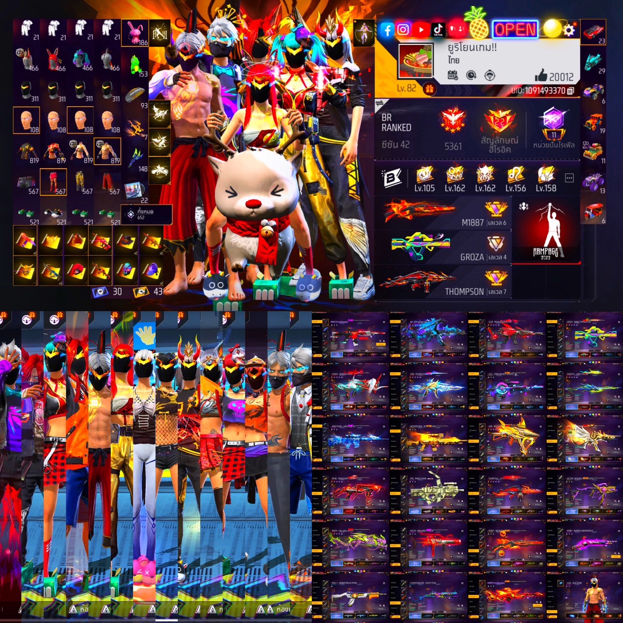 FF2105 สวยๆ สายสะสมต้องจัดVIP8 เวล84 ชุดตึงจัด 870+ เน้นคู่ เติมหลักแสนผ่อนๆได้ วางเพียง4999 สักทองคู่ จิ้งจอกแดงคู่ กากไฟ หัวขาวหัวอาหมวย จันทรา