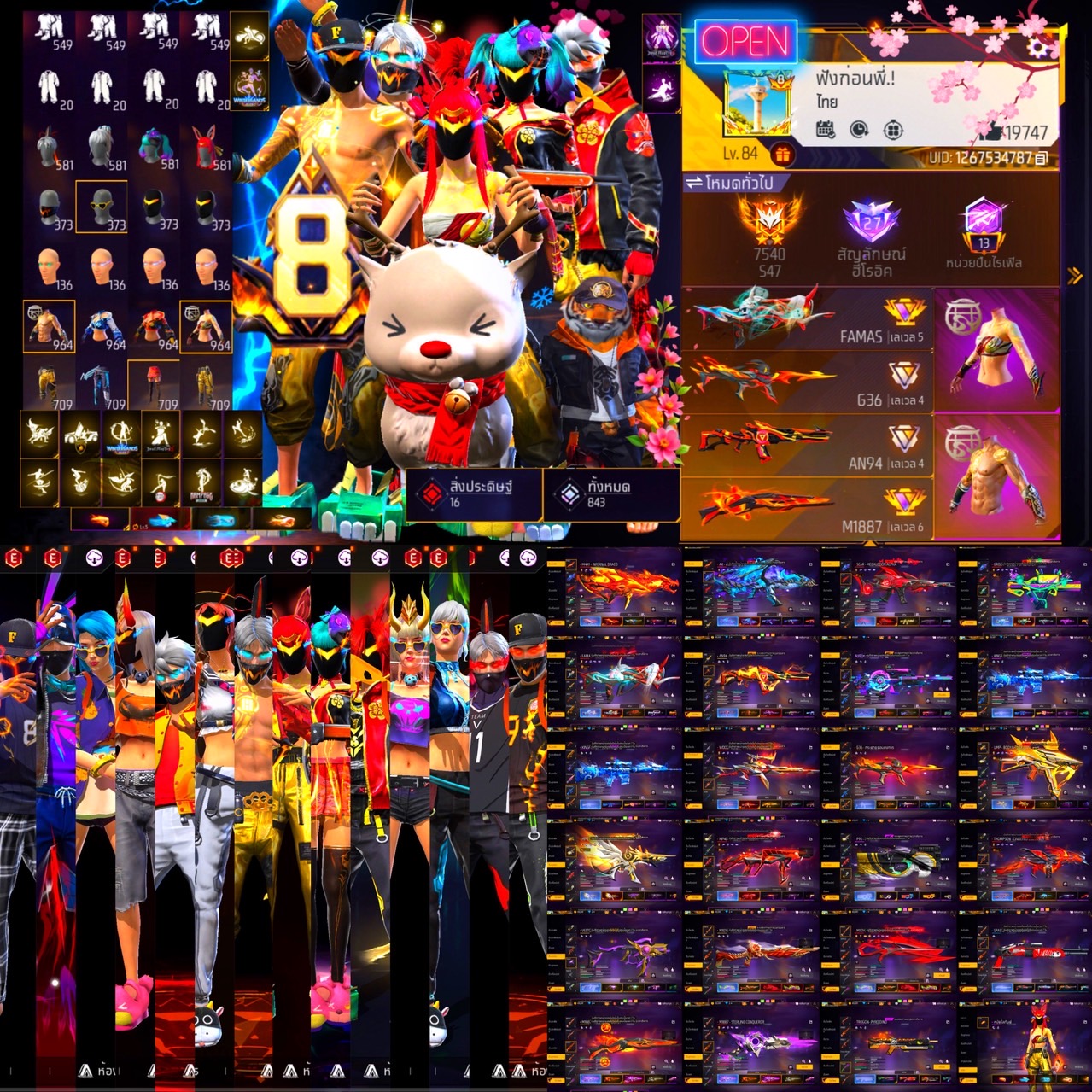 FF4056 สกินโคตรโหด  ยอดเติมเพชร6แสนกว่า VIP8 เน้นคู่เต็มระบบ LV84  เปิดผ่อนแค่ 7999เอาไปเล่นได้เลย  สกิน843 ชุดเกือบ1000 พันยาเขียว เป๋าต่ายม่วง