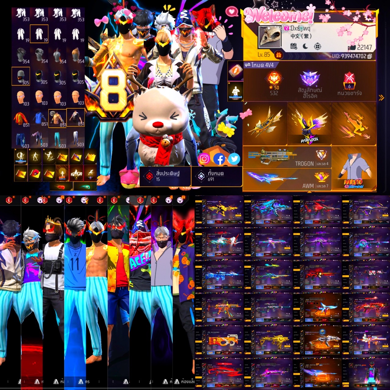 FF3879   เรือทอง(หายากพอๆปักธง) สกินเกือบ700 ชุด850+ VIP8  LV85 สกินโคตรตึง ทำ7/15ได้โหดๆ ผ่อนได้ วางเพียง4999เท่านั้น โปรลีคขาว สไนสายฟ้า หูคู่แร๊ค  พันยา