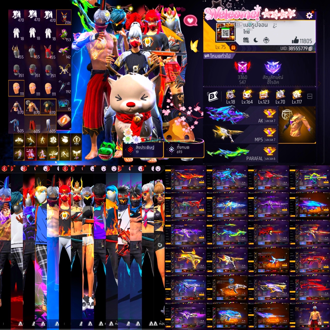 FF3950 ตัวโหดระดับตำนาน UID8หลัก เน้นคู่เต็มระบบ VIP8 รวมเซ็ทหายากโหดๆ ผ่อนได้วางเพียง 8999 เท่านั้น ทำ7/19ได้ตึงๆ