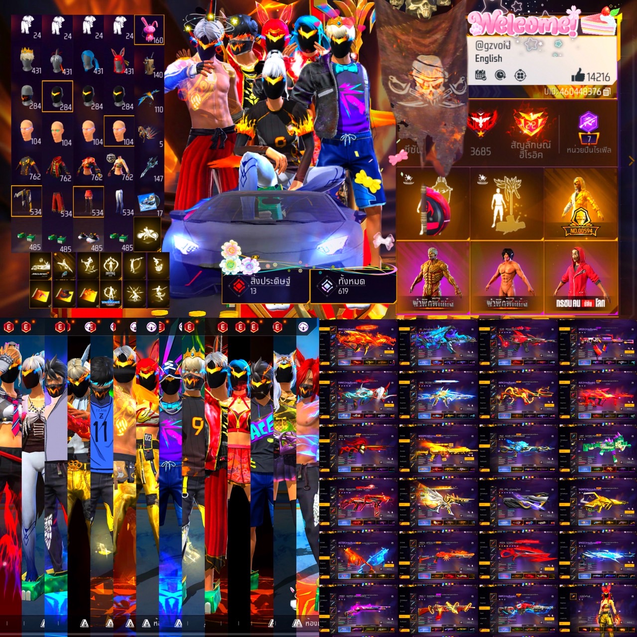 FF3675 ชุด1115+ สกิน1128+(เลื่อนจนเมื่อย) โคตรโหดโคตรอันตราย สายสะสมต้องจัด เติมหลายแสน