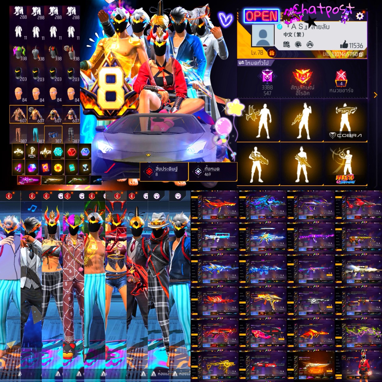 FJ066 สกินตึง VIP8  ไฮไลท์ดุจัด 7/8 ได้  ผ่อนได้วางเพียง 2999 เท่านั้น สักทองชาย บาวันขาว ชุดนอน  จันทราทอง